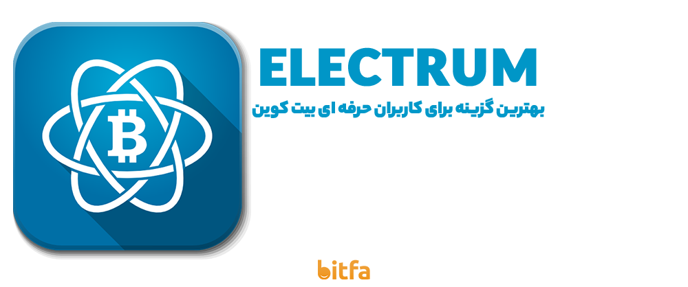 electrum