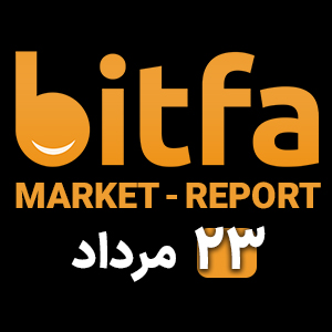 (23 مرداد) Market - Report