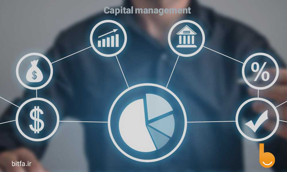 مدیریت سرمایه چیست؟ مدیریت سرمایه در ارز دیجیتال