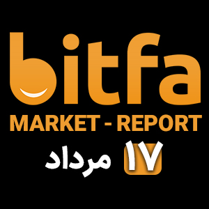 (17 مرداد) Market - Report