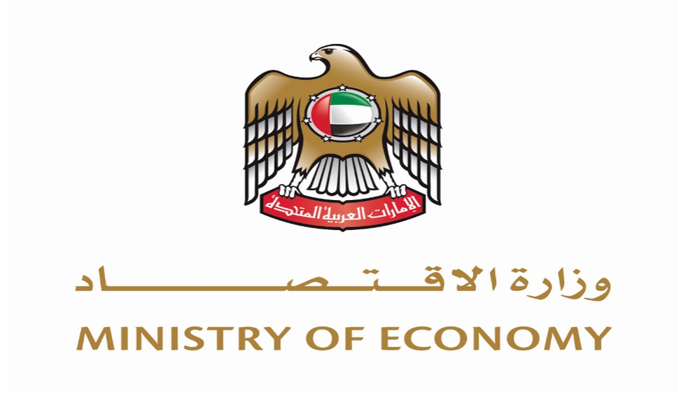 راه اندازی دفتر وزارت اقتصاد امارات متحده عربی در متاورس!