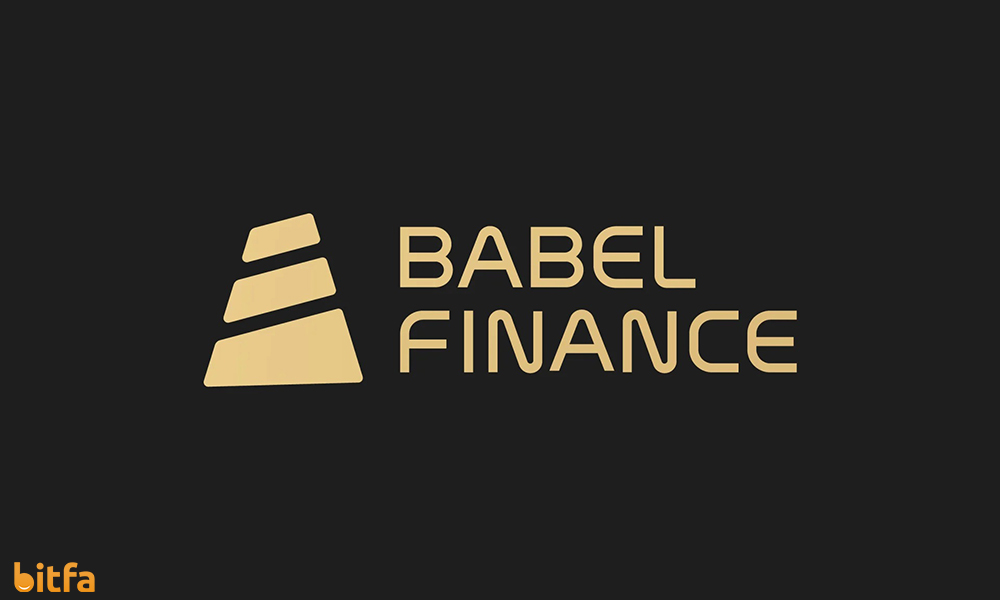 Babel Finance هم پس از شرکت سلسیوس امکان برداشت وجه را غیر فعال کرد!