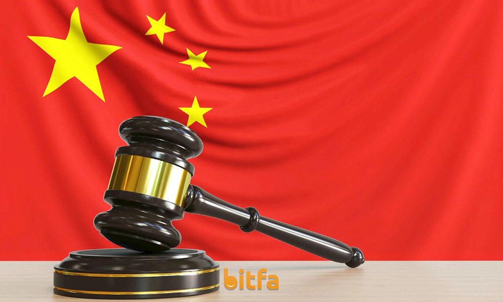 دادگاه عالی چین خواستار پذیرش گسترده بلاک‌چین در سیستم قضایی شد!