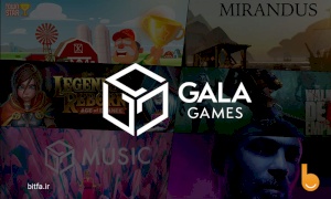 ارز دیجیتال گالا چیست؟ تحلیل و بررسی آینده ارز Gala