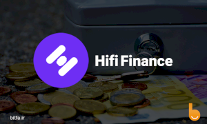 پروژه HIFI Finance چیست؟ آشنایی با ارز دیجیتال HIFI