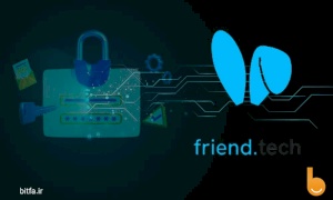 انتشار آپدیت امنیتی برای Friend.tech و اضافه شدن احراز هویت دو مرحله‌ای