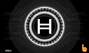 پروژه Hedera چیست؟ آشنایی با ارز دیجیتال HBAR