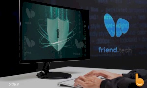 مشکلات امنیتی Friend.tech همچنان باعث سوء استفاده هکرها می‌شود