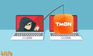 تیمون (TMON)؛ کلاهبرداری با نام فروشگاه‌های اینترنتی